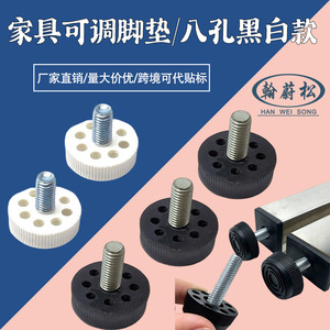 Patas Ajustables de Plástico para Muebles, Tipo Tornillo M8, Elevador de Patas de Mesa con Fácil Instalación, Diseño Minimalista - Product Image 5