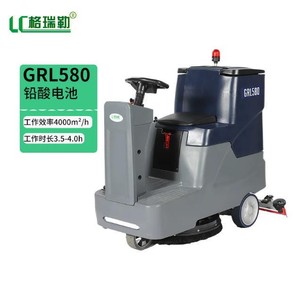 Greller Grl580 Ride On Floor <b>Scrubber</b> 580mm Commercial <b>Electric</b> For Property Factory Use - Product Image 1