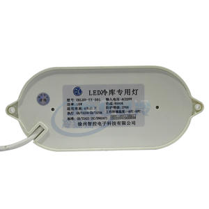 Luz LED para cámaras frigoríficas Zkled Ex 301 de 10W, IP68 a prueba de explosiones, para refrigeradores - Product Image 1