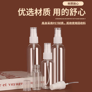 Botella de Spray de Plástico PET de 100 ml con Tapa Completa para Uso Médico y Estético - Product Image 5