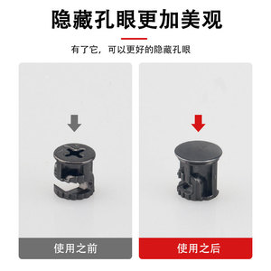 ปลั๊กปิดรูเหล็กคาร์บอน 12 มม. ฝาครอบตกแต่งตู้กันฝุ่นทรงกลม - Product Image 5