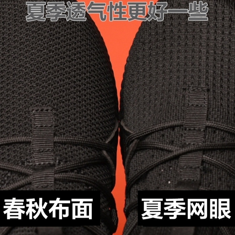 Black summer mesh style