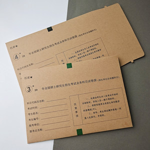 Enveloppe personnalisée en papier kraft C5 300 g/m² avec logo imprimé, bande <span class=keywords><strong>d</strong></span>'ouverture facile, enveloppe cadeau couleur avec bande adhésive pour documents - Product Image 5