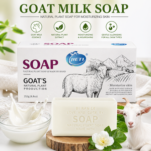 Savon <span class=keywords><strong>de</strong></span> bain au <span class=keywords><strong>lait</strong></span> <span class=keywords><strong>de</strong></span> chèvre, savon blanchissant hydratant, savon naturel aux herbes, savon <span class=keywords><strong>de</strong></span> beauté pour le visage et le corps, 252g, vente en gros OEM ODM Chine - Product Image 3