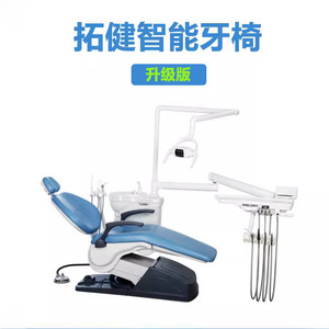 Sillón Dental Expandible Modelo 2688 Versión Mejorada Para Uso en Clínicas Dentales - Product Image 1