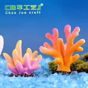 Goede Kwaliteit Chenjun Simulatie Hars Koraal <span class=keywords><strong>Aquarium</strong></span> <span class=keywords><strong>Aquarium</strong></span> <span class=keywords><strong>Aquarium</strong></span> Schildpad Kleine Decoratie Mini Cadeau <span class=keywords><strong>Star</strong></span> Diy - Product Image 2