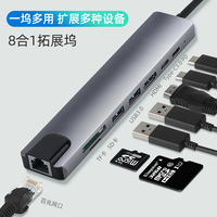 USB C Hub 8 In 1, USB C Hub 8 In 1 dengan 4K HDMI + Gigabit Ethernet + USB 3.0 + USB-C + SD/TF Port Multifungsi Adaptor Hub Tipe-c