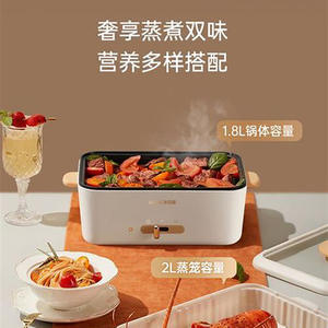Hx <b>Electric</b> Cooking Pot 1.8L Double Layer Steam Fryer White Household Multi Functional <b>Electric</b> Skillet - Product Image 1