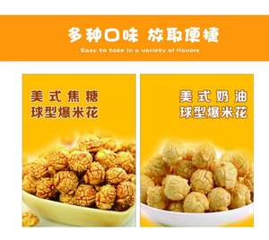 Chauffe-popcorn électrique commercial haute performance pour boulangerie, garde la fraîcheur grâce à une chaleur uniforme, facile à utiliser et à nettoyer - Product Image 2