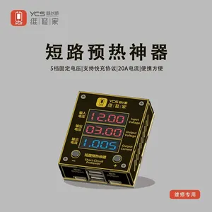 Dispositivo de precalentamiento de cortocircuito de reparación de teléfonos móviles YCS, herramienta de capacitancia de avería de calentamiento de alta corriente de cortocircuito de alta potencia - Product Image 5
