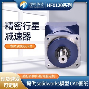 ตัวลดความเร็วแบบเฟืองโคแอกเชียล Magnolia Officinalis รุ่น AF-180-10-K7-42 อัตราทด 10 ระดับความเร็วเดียวและสองระดับ - Product Image 5
