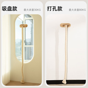 Corde à grimper murale pour chat avec ventouse, griffoir d'intérieur durable pour grands chats, style minimaliste - Product Image 3