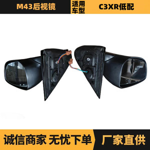 กระจกมองหลัง Peugeot Citron Elyse รุ่น 1610809780 1610809880 สีดำ ด้านซ้าย อะไหล่ทดแทน - Product Image 5