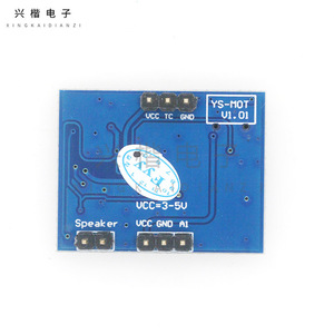 Module de lecture audio M0T avec capteur infrarouge de détection humaine et commande par bouton pour systèmes d'alarme vocale - Product Image 2