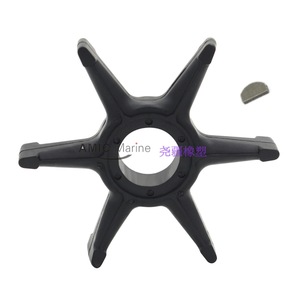 Pompe à eau en caoutchouc adaptée aux moteurs hors-bord Yamaha 689-44352 & Clé de type vortex fermé - Product Image 1