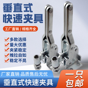 Xin Jieliang Vertical Clamp 10444 10448 Angle Vise Iron Manual Woodworking <b>Engraving</b> Machine <b>Tooling</b> Clamp - Product Image 3