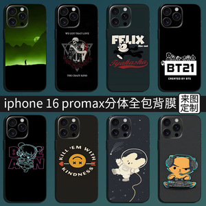 ฟิล์มหลังสำหรับ iPhone 16 Pro Max สีพื้น TPU PC ป้องกันรอยนิ้วมือ ป้องกันเต็มจอ สติ๊กเกอร์ป้องกัน - Product Image 2