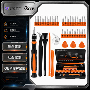 <b>Precision</b> <b>Screwdriver</b> <b>Set</b> 40 Piece S2 Steel Magnetic Insulated For Phone Computer Repair - Product Image 1