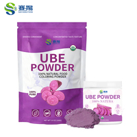 SAIYANG Poudre d'Ube Qualité Alimentaire, Yam d'Ube, Poudre d'Ube, Matcha Violet, 100% Naturelle, Extrait d'Ube, Poudre de Yam Violet