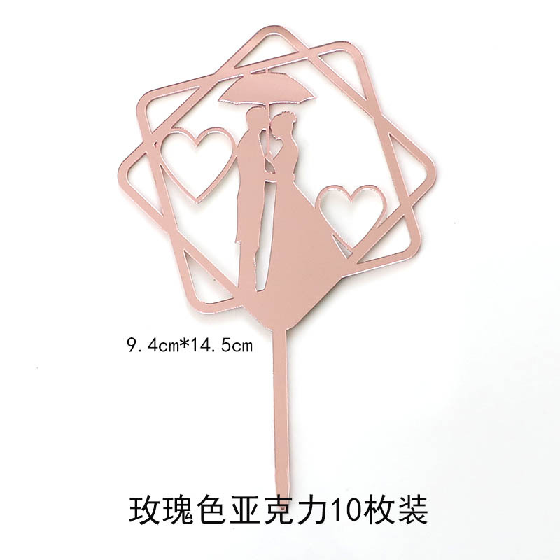 Couple (Rose Gold10Pieces)