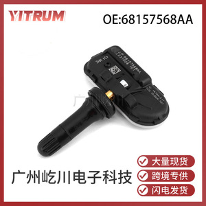 เซ็นเซอร์ Oliver Tpms รุ่น 68157568AA 434 Mhz สำหรับระบบตรวจสอบแรงดันลมยางของ Chrysler Dodge Ram - Product Image 5