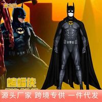 2026 Fourniture d'usine Combinaison de cosplay de super-héros Batman pour adulte, Costume de scène pour Halloween, Divers styles