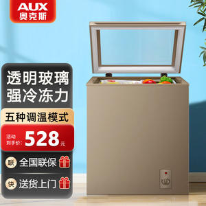 ตู้เย็นขนาดเล็กสำหรับใช้ในครัวเรือน AUX พร้อมฝาปิดกระจกใส ระบบทำความเย็นแบบตรง ละลายน้ำแข็งด้วยมือ ประหยัดพลังงาน สำหรับการจัดเก็บ - Product Image 1
