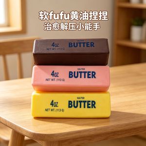 Soft Pu Butter Stick 4Oz Squeeze Toy Stress Relief <b>Fidget</b> Toy For Adults And Kids Unisex Gift - Product Image 4