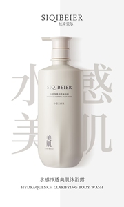 Shampooing et après-shampooing <span class=keywords><strong>pour</strong></span> <span class=keywords><strong>cheveux</strong></span> raides et riches réparent le logo personnalisé lissant Biolage Revitize - Product Image 6