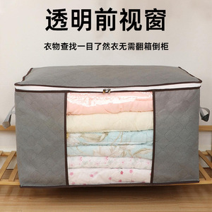 Clothing Organizer <b>Storage</b> Bag 60x40x35cm Gray Foldable With Zipper For Moving And Home Use - Product Image 4