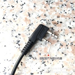 Baofeng Walkie Talkie Programming <b>Cable</b> For Uv8r Uv5r 888s With Usb Connector And K Head Adapter - Product Image 3