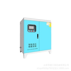 Sistema de Cañón de Niebla para Supresión de Polvo en Obras de Construcción con Pulverización Automática y Función de Enfriamiento, Bomba Eléctrica de 380V - Product Image 4