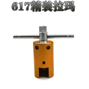 Extracteur pour vanne de pompe Bosch 617 - Product Image 2