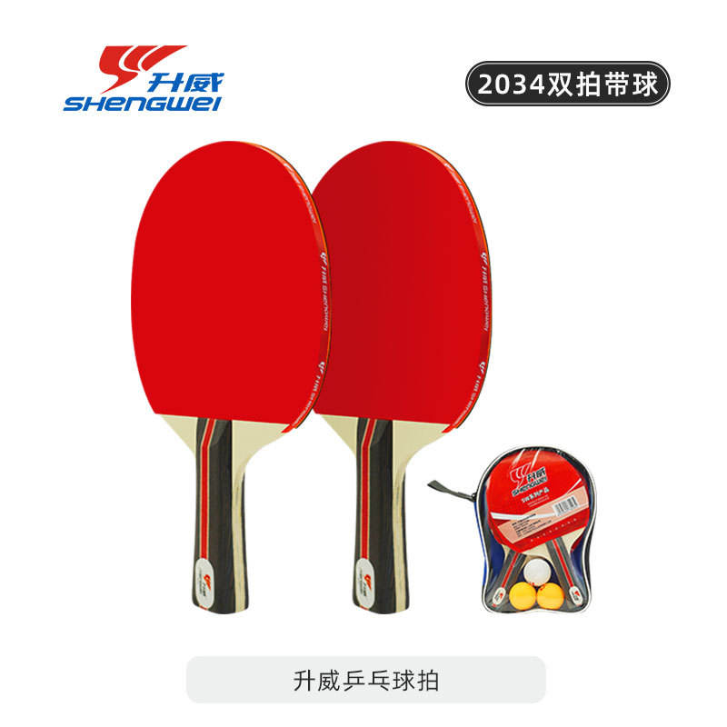 Raqueta doble clásica de valor con tres bolas 2034