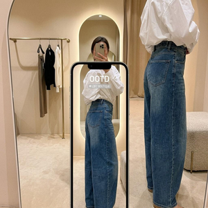 Jean en denim taille haute coupe droite <span class=keywords><strong>d</strong></span>écontracté style Y2K américain pour femme – Idéal été - Product Image 1