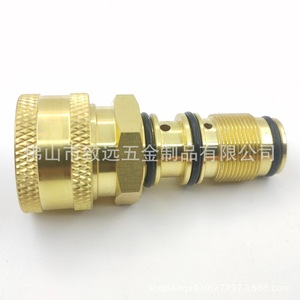 Kit de salida de agua de repuesto 7110331 para limpiador de alta presión, material de cobre - Product Image 1