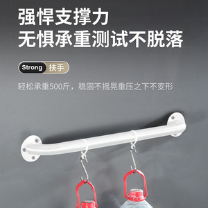 Foxconn Bathroom <b>Grab</b> <b>Bar</b> 360mm Iron Non Slip Support For Safety Assistance - Product Image 5