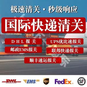 การขนส่งทางทะเลแบบ LCL และ FCL ไปยังสหราชอาณาจักร ไอร์แลนด์ เนเธอร์แลนด์ เบลเยียม ลักเซมเบิร์ก โมนาโก บริการโลจิสติกส์ระหว่างประเทศ - Product Image 2