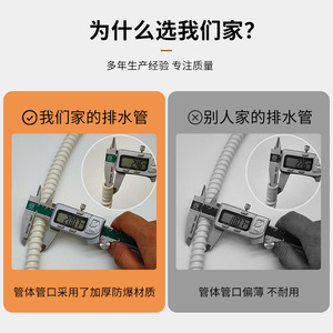 Panasonic <b>Dishwasher</b> Drain Hose Extension <b>Pipe</b> 30cm PP Material High Temperature Resistant Water Outlet Tube - Product Image 4