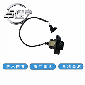 ZJ <b>Car</b> Rearview <b>Camera</b> 95760-2T001 Waterproof <b>Reverse</b> <b>Camera</b> <b>For</b> Toyota FAW JP - Product Image 3