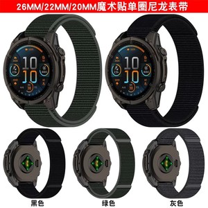 Correa de Reloj Deportiva de Nailon Elástica de Liberación Rápida Kingsmax para <span class=keywords><strong>Garmin</strong></span> Fenix 8 <span class=keywords><strong>Enduro</strong></span> 3 Fenix E - Product Image 2