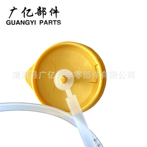 Guangyi Parts <b>Washer</b> Fluid Reservoir Cap 86615SA000 For Subaru Forester Outback Plastic OEM Part - Product Image 5
