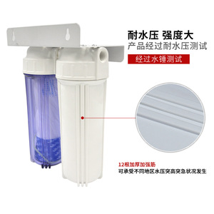 Dual Stage 10 Inch <b>Water</b> Pre <b>Filter</b> 5 Micron PP Sediment <b>Filter</b> For <b>Kitchen</b> Household Use - Product Image 2