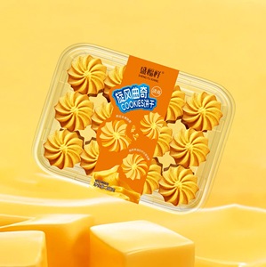 Cao Cấp Biscuit Nhà Sản Xuất Chất Béo Thấp Cookie Thương Hiệu Biểu Tượng Tùy Chỉnh Hương Vị Bơ Cookie - Product Image 6