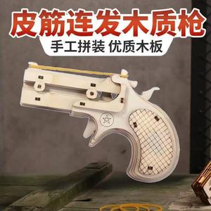 Modelo de <span class=keywords><strong>Pistola</strong></span> de Madera para Armar, Rompecabezas 3D, <span class=keywords><strong>Pistola</strong></span> <span class=keywords><strong>Mauser</strong></span>, Revólver, Lanzador de Bandas Elásticas, Juguete para Niños, Venta al Por Mayor - Product Image 4
