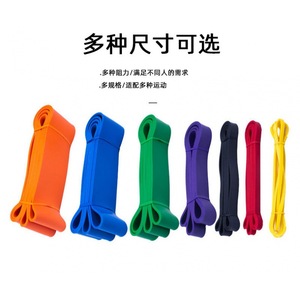 Bande de résistance élastique Fan Hu 2080*4.5 pour l'entraînement de la poitrine et le remodelage corporel – Équipement de fitness - Product Image 3