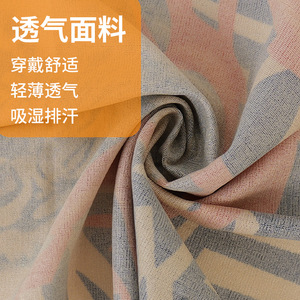 Cycling Arm Sleeves Stripe Pattern Quick Dry Breathable Outdoor Sun Protection For Child Unisex - Product Image 1