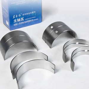 Bague de roulement de haute qualité pour pièces de machines agricoles YTO 704 804 Moteur CHANGCHAI 390 DFAM DF304 - Product Image 2