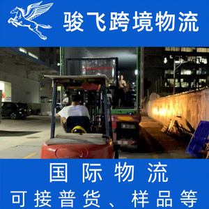 Shenzhen Junfei Logistics, expédition Chine-USA, double dédouanement, taxes incluses, service de livraison en entrepôt Amazon - Product Image 5