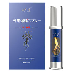Spray Ritardante al Ginseng di Seconda Generazione per Uomo Chuanjing (10ml) - Lubrificante Sessuale Sicuro Senza Intorpidimento per Prestazioni Durature - Product Image 5